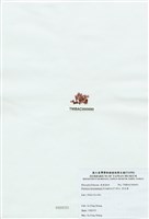 藏品(浪花藻)的圖片